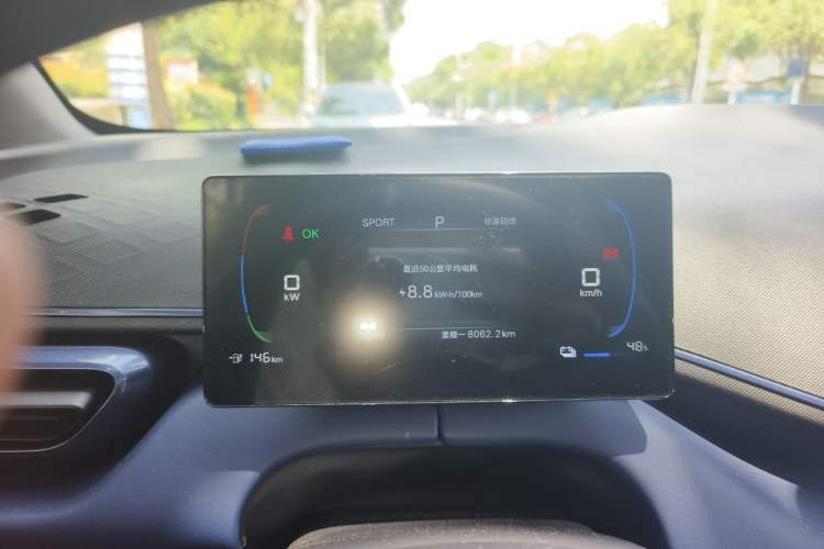 Used BYD Seagull 2025 Intelligent Driving Version 305 km Dynamic Edition Instrument Cluster