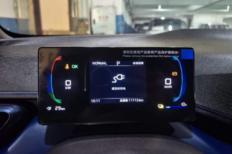 Used BYD Seagull 2025 305km Active Version Instrument Cluster