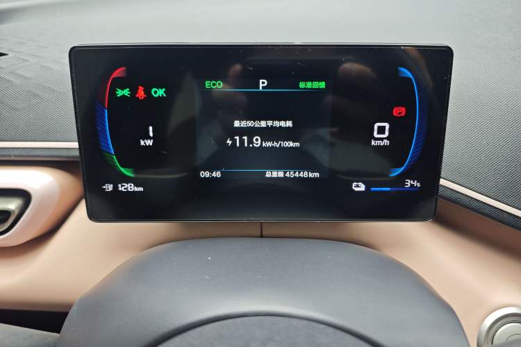 Used BYD Seagull 2025 405 km Flying Edition Instrument Cluster