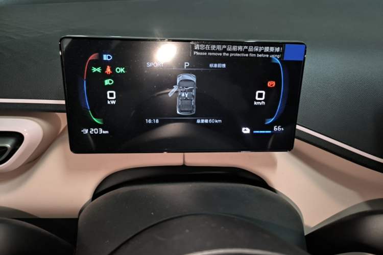 Used BYD Seagull 2025 305km Active Version Instrument Cluster
