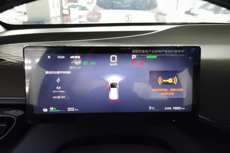 Used BYD Seagull 2025 Smart Drive Version 305 km Freedom Edition Instrument Cluster