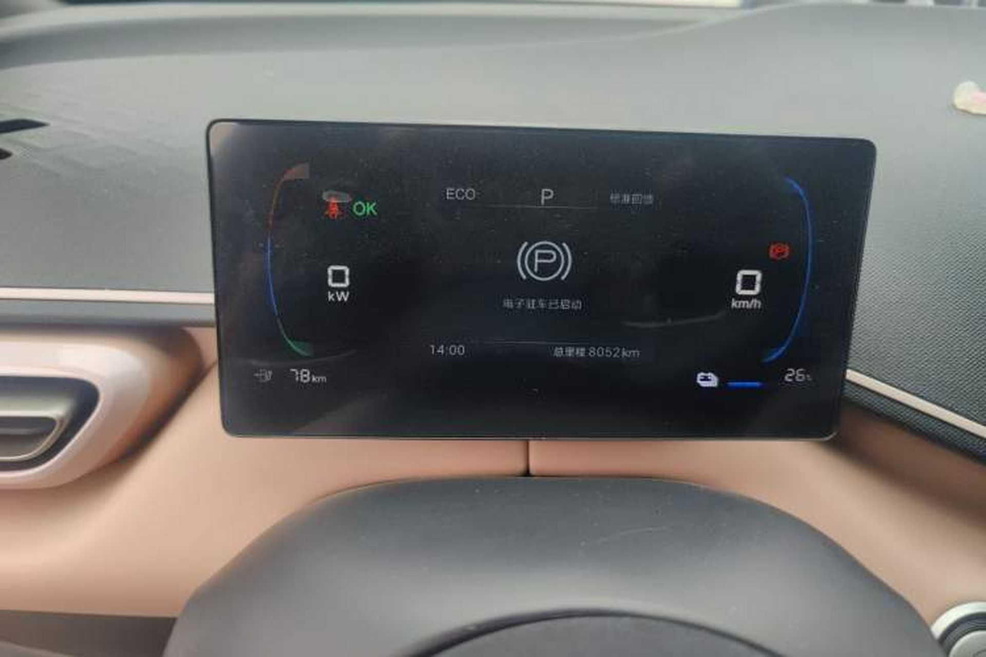 Used BYD Seagull 2025 305km Active Version Instrument Cluster