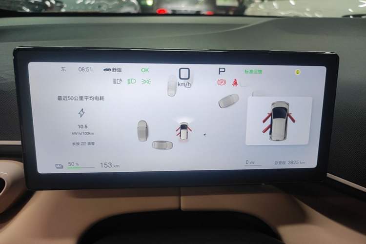 Used BYD Seagull 2025 Smart Drive Version 305 km Freedom Edition Instrument Cluster