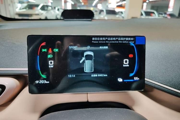 Used BYD Seagull 2025 305km Active Version Instrument Cluster
