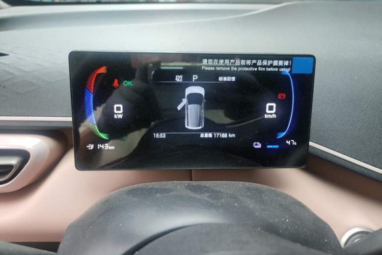 Used BYD Seagull 2025 305km Active Version Instrument Cluster