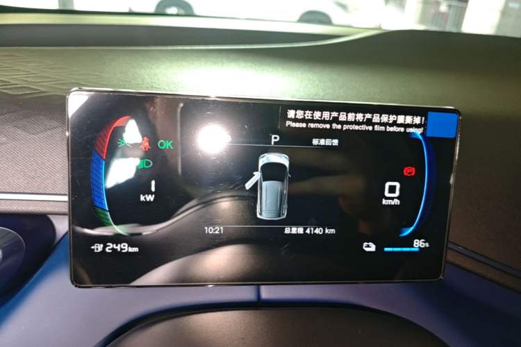 Used BYD Seagull 2025 305km Active Version Instrument Cluster