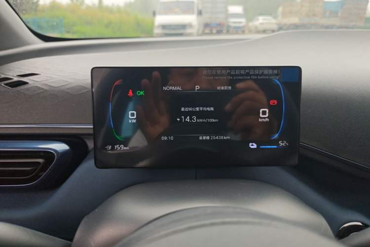 Used BYD Seagull 2025 305km Active Version Instrument Cluster
