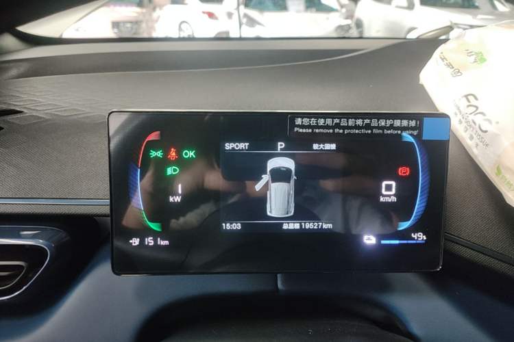 Used BYD Seagull 2025 Intelligent Driving Version 305 km Dynamic Edition Instrument Cluster