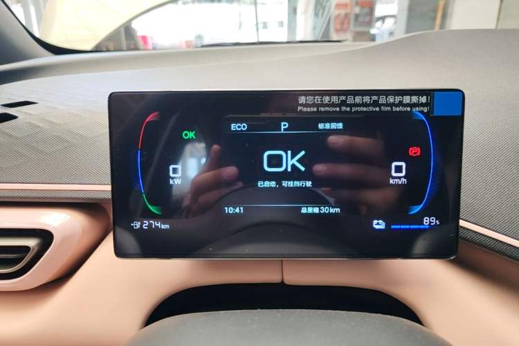 Used BYD Seagull 2025 Intelligent Driving Version 305 km Dynamic Edition Instrument Cluster
