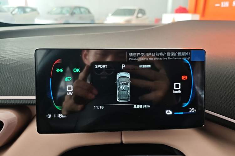 Used BYD Seagull 2025 Intelligent Driving Version 305 km Dynamic Edition Instrument Cluster