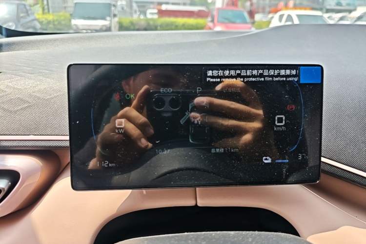 Used BYD Seagull 2025 Intelligent Driving Version 305 km Dynamic Edition Instrument Cluster