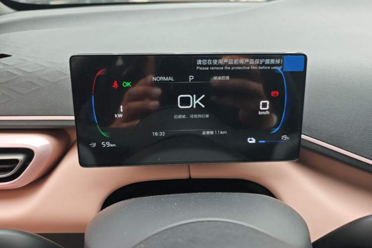 Used BYD Seagull 2025 Intelligent Driving Version 305 km Dynamic Edition Instrument Cluster