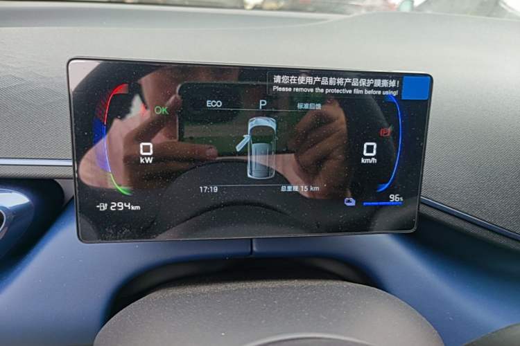 Used BYD Seagull 2025 Intelligent Driving Version 305 km Dynamic Edition Instrument Cluster