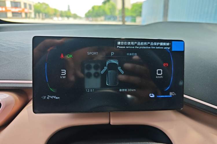 Used BYD Seagull 2025 Intelligent Driving Version 305 km Dynamic Edition Instrument Cluster