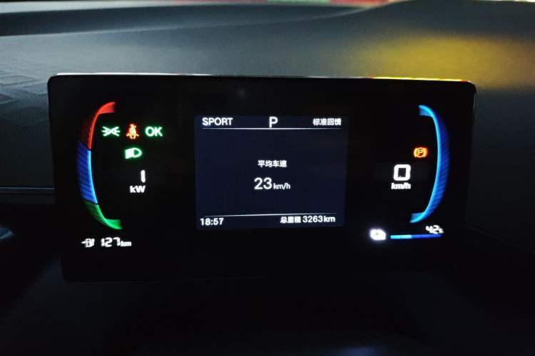 Used BYD Seagull 2025 305km Active Version Instrument Cluster