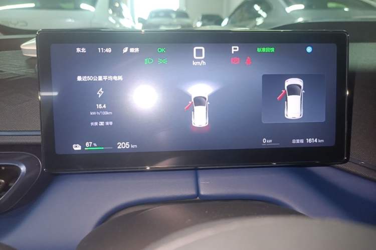 Used BYD Seagull 2025 Smart Drive Version 305 km Freedom Edition Instrument Cluster