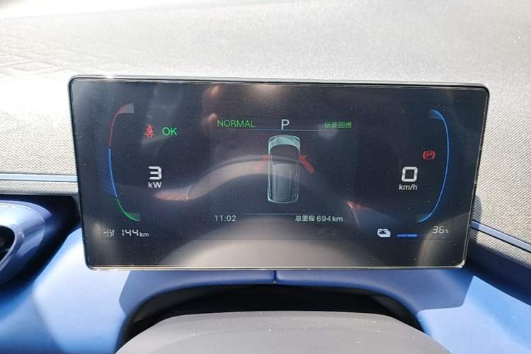 Used BYD Seagull 2025 Model Smart Drive Version 405km Free-Spirited Version Instrument Cluster