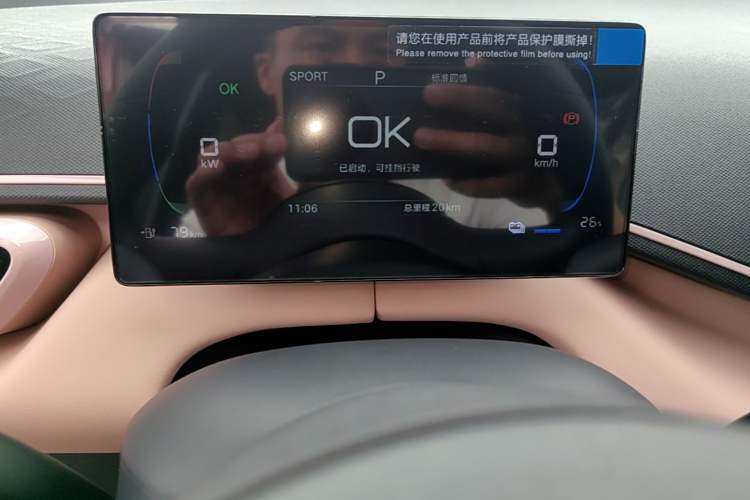 Used BYD Seagull 2025 Intelligent Driving Version 305 km Dynamic Edition Instrument Cluster