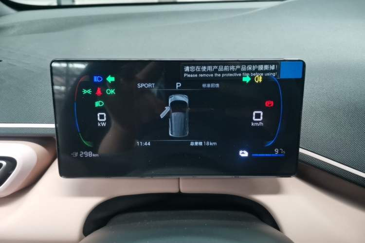 Used BYD Seagull 2025 Intelligent Driving Version 305 km Dynamic Edition Instrument Cluster