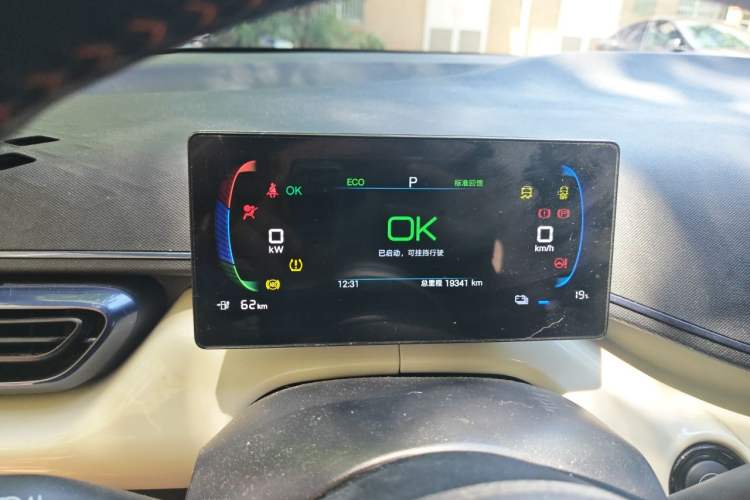 Used BYD Seagull 2025 405 km Flying Edition Instrument Cluster