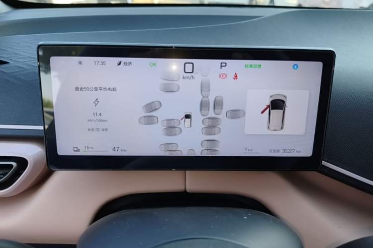 Used BYD Seagull 2025 Smart Drive Version 305 km Freedom Edition Instrument Cluster