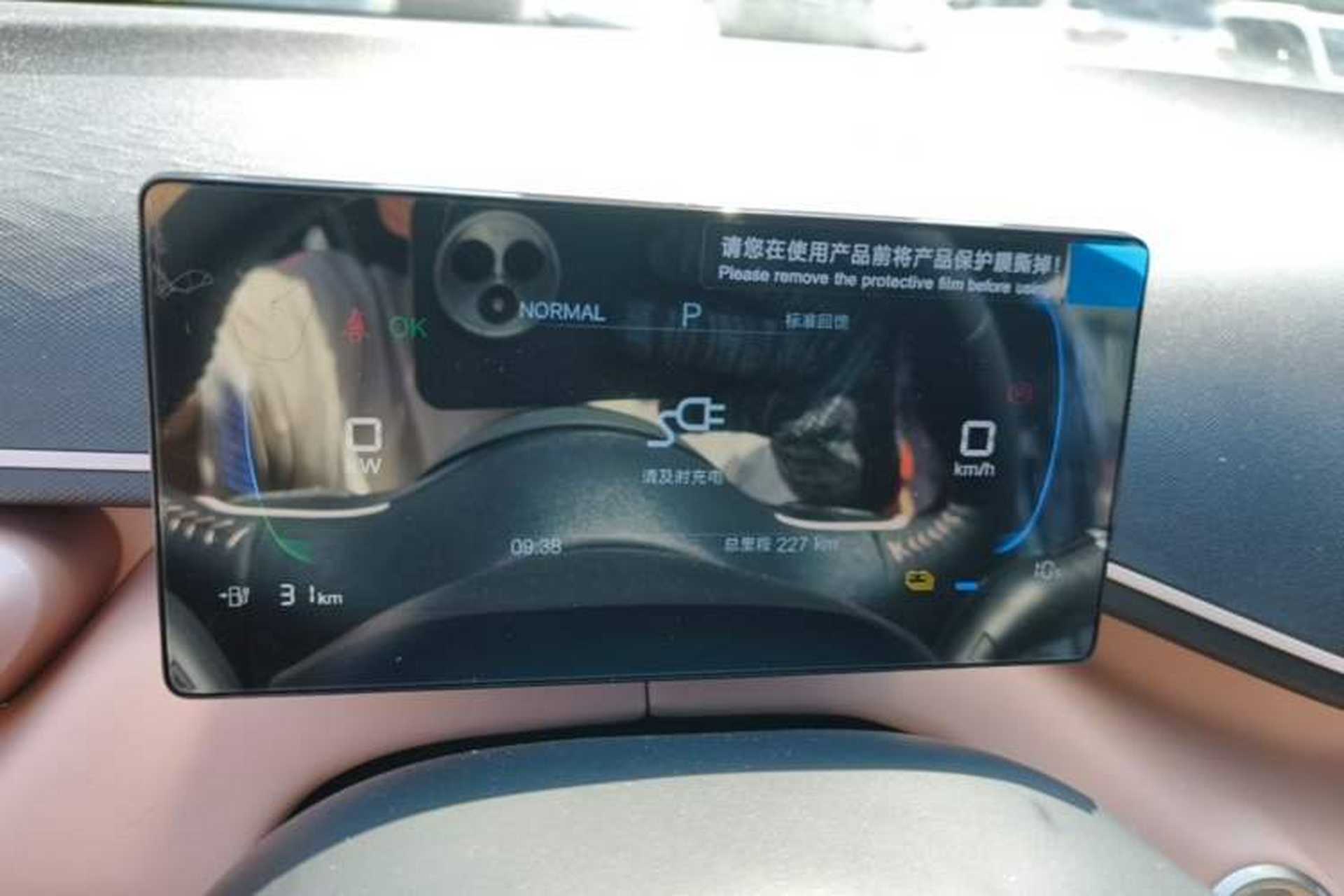 Used BYD Seagull 2025 305 km Free Version Instrument Cluster
