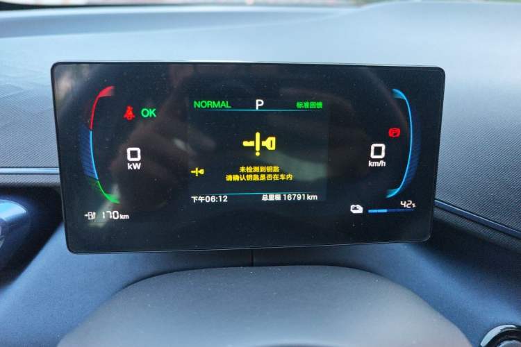 Used BYD Seagull 2025 405 km Flying Edition Instrument Cluster