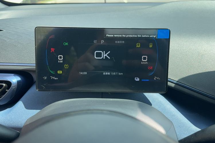 Used BYD Seagull 2025 305 km Free Version Instrument Cluster