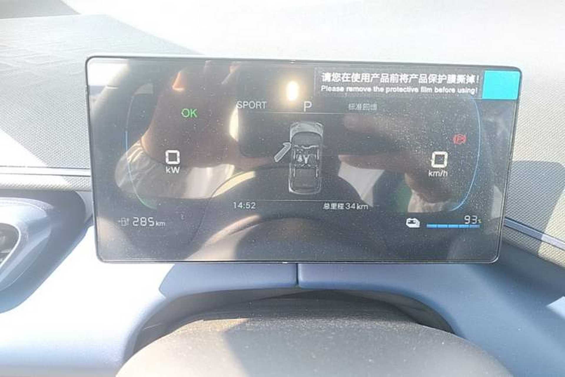 Used BYD Seagull 2025 305km Active Version Instrument Cluster