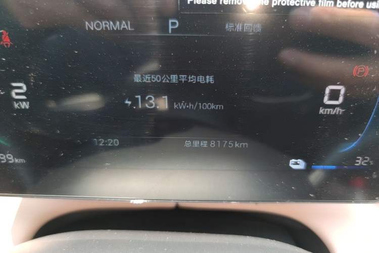 Used BYD Seagull 2025 305 km Free Version Instrument Cluster