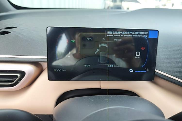 Used BYD Seagull 2025 Intelligent Driving Version 305 km Dynamic Edition Instrument Cluster