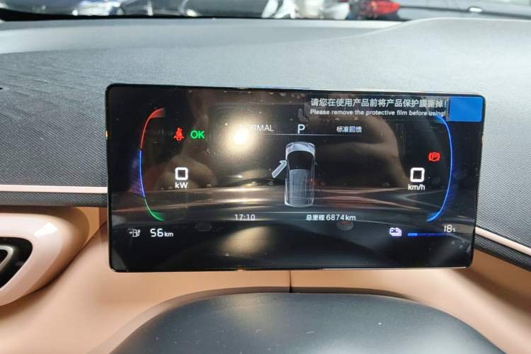 Used BYD Seagull 2025 305km Active Version Instrument Cluster