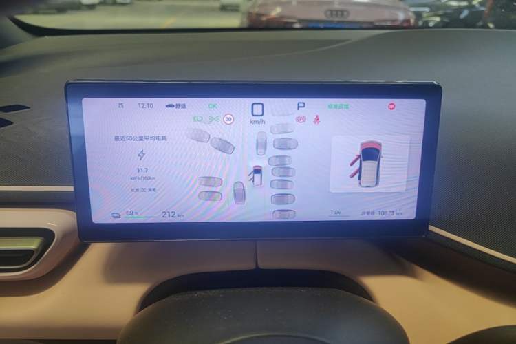 Used BYD Seagull 2025 Smart Drive Version 305 km Freedom Edition Instrument Cluster