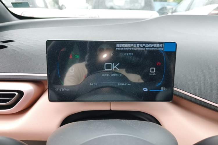 Used BYD Seagull 2025 Intelligent Driving Version 305 km Dynamic Edition Instrument Cluster