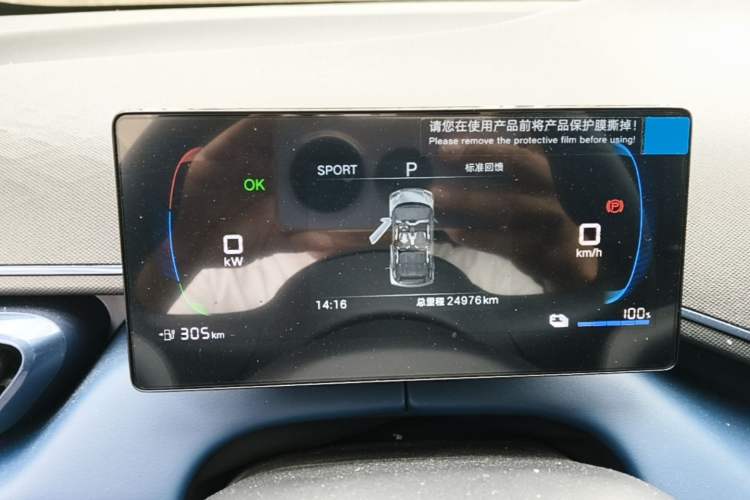 Used BYD Seagull 2025 305km Active Version Instrument Cluster