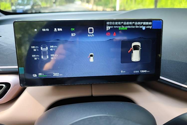 Used BYD Seagull 2025 Smart Drive Version 305 km Freedom Edition Instrument Cluster