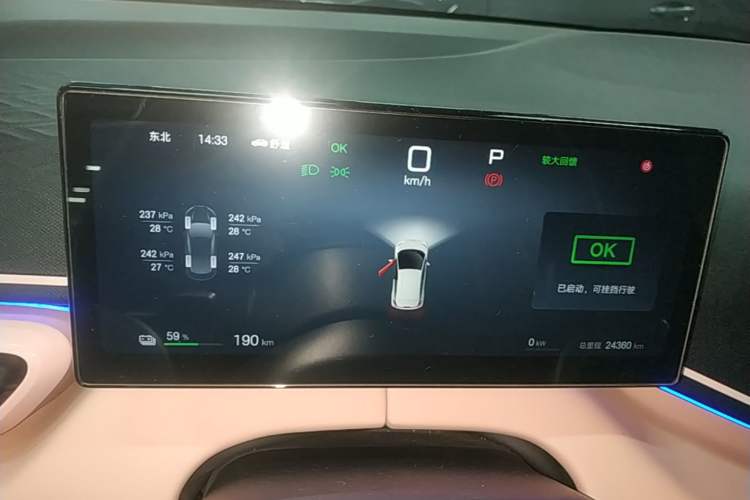 Used BYD Seagull 2025 Smart Drive Version 305 km Freedom Edition Instrument Cluster