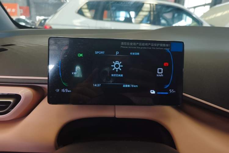 Used BYD Seagull 2025 Intelligent Driving Version 305 km Dynamic Edition Instrument Cluster