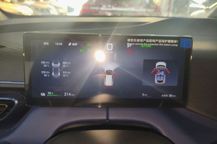 Used BYD Seagull 2025 305km Active Version Instrument Cluster