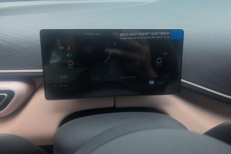 Used BYD Seagull 2025 Intelligent Driving Version 305 km Dynamic Edition Instrument Cluster