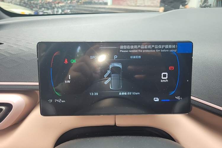 Used BYD Seagull 2025 305km Active Version Instrument Cluster
