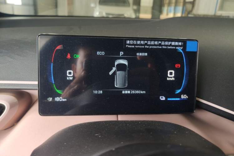 Used BYD Seagull 2025 305km Active Version Instrument Cluster