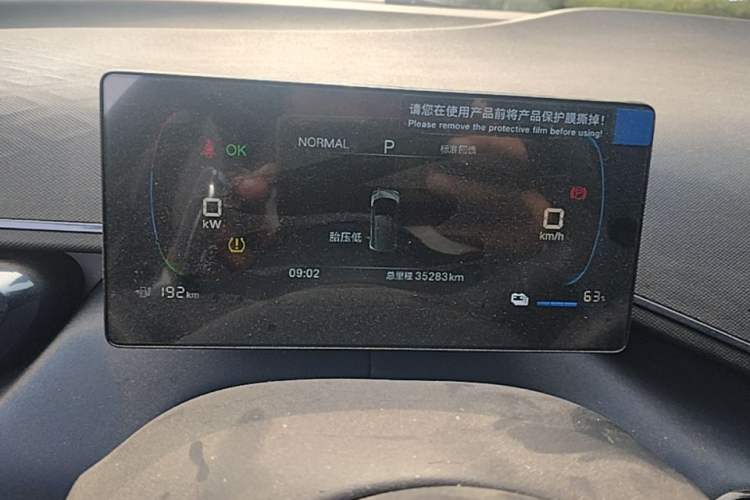 Used BYD Seagull 2025 305km Active Version Instrument Cluster