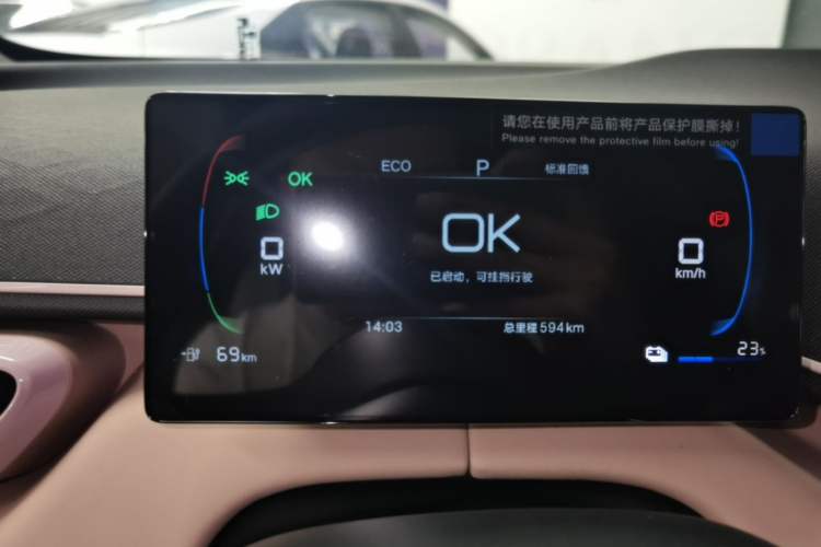 Used BYD Seagull 2025 Intelligent Driving Version 305 km Dynamic Edition Instrument Cluster