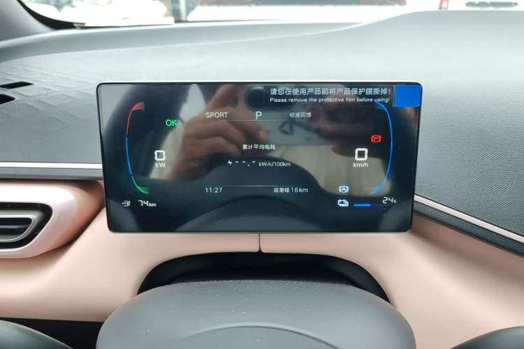 Used BYD Seagull 2025 Intelligent Driving Version 305 km Dynamic Edition Instrument Cluster