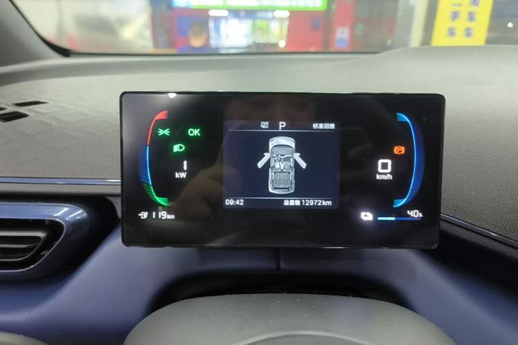 Used BYD Seagull 2025 Intelligent Driving Version 305 km Dynamic Edition Instrument Cluster