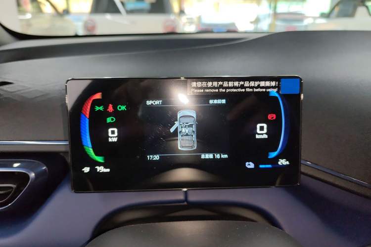 Used BYD Seagull 2025 Intelligent Driving Version 305 km Dynamic Edition Instrument Cluster