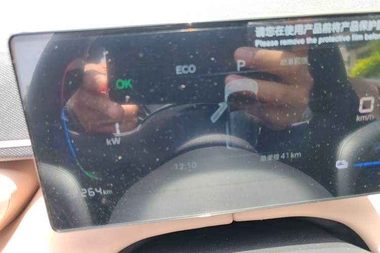 Used BYD Seagull 2025 Intelligent Driving Version 305 km Dynamic Edition Instrument Cluster