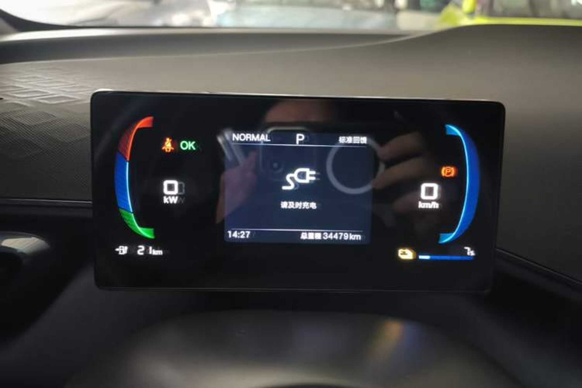 Used BYD Seagull 2025 305 km Free Version Instrument Cluster