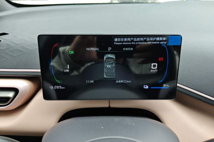 Used BYD Seagull 2025 305km Active Version Instrument Cluster